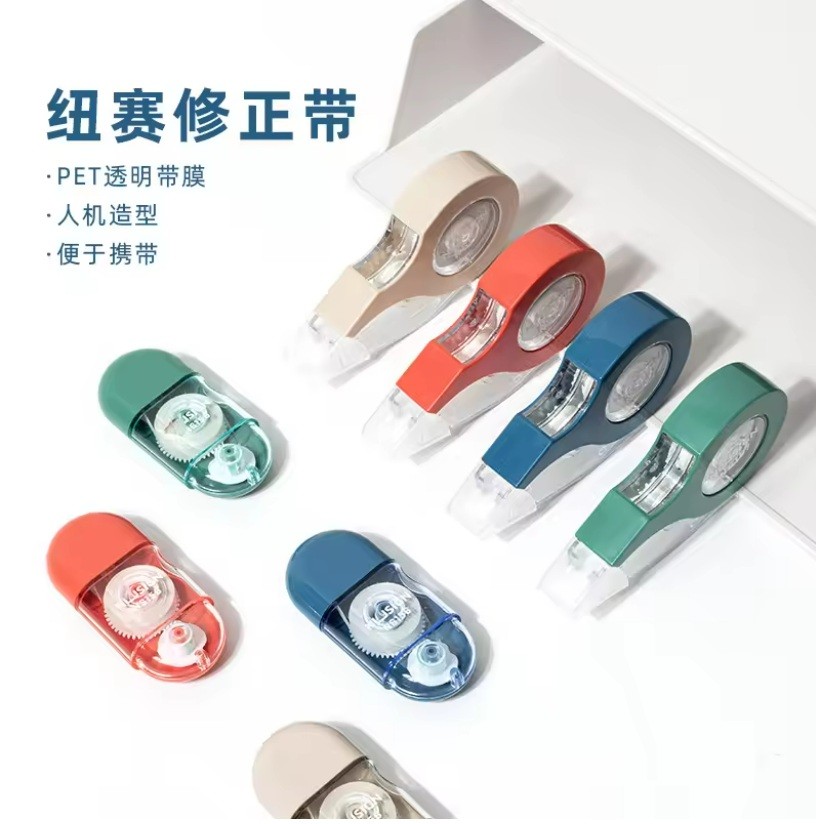 Creative Retro Correction Tape Correction Tape Stationery Supplies Candy Color Detachable Correction Tape for Pens